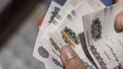 عاجل.. تبكير صرف مرتبات فبراير 2026 لجميع العاملين بالدولة بمناسبة الشهر الكريم