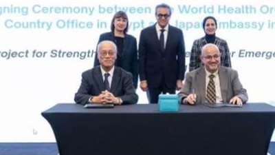 منحة يابانية لدعم المستشفيات المصرية المتأثرة من الأوضاع في قطاع غزة