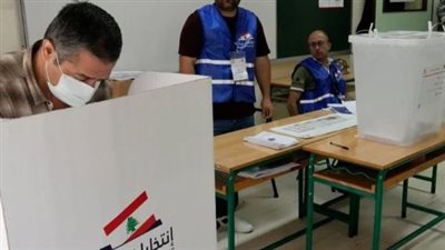 رسميًا.. لبنان يحدد 10 مايو موعدًا للانتخابات النيابية والتحضيرات تنطلق
