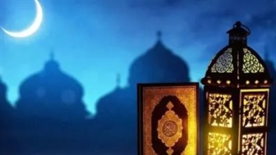 دار الإفتاء المصرية: نحن الجهة الوحيدة المنوط بها إعلان بداية شهر رمضان قانونًا وشرعًا