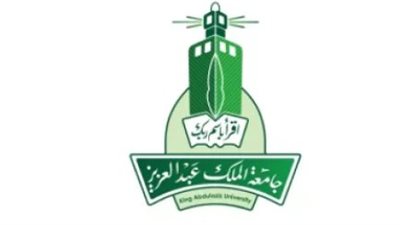 كيف تحصل على منحة دراسية في جامعة الملك عبدالعزيز؟ الشروط والخطوات بالتفصيل