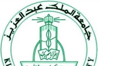 كل ما تريد معرفته عن الدراسة في جامعة الملك عبدالعزيز: التخصصات، المنح، والتصنيف