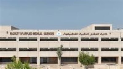 منح الدراسات العليا في جامعة الملك عبدالعزيز: فرص ممولة للماجستير والدكتوراة