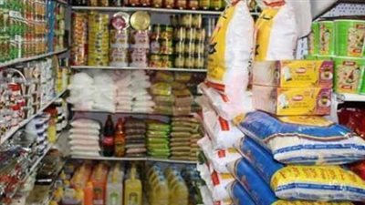 قائمة أسعار السلع التموينية في منحة الدعم الإضافي 2026: السكر بـ 28 والأرز بـ 24 جنيهًا