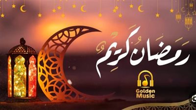أغاني رمضان للأطفال: رحلة استعادة الذكريات من 