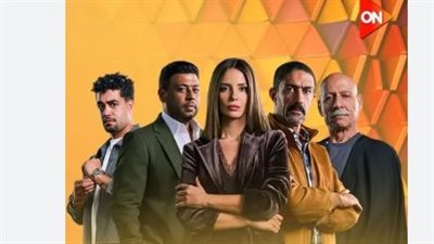 بين الحق والواجب: قصة وأبطال مسلسل قسمة العدل ومواعيد العرض على قناة ON