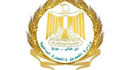 التحول الرقمي في التموين: كيف سهلت 