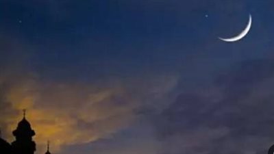 بث مراسم الإعلان الرسمي على الهواء مباشرة.. موعد استطلاع هلال شهر رمضان المبارك لعام 1447هـ