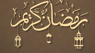 أنواع وتصاميم صور رمضان 2026