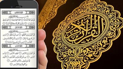 بصوت مشاري العفاسي: تلاوات خاشعة تتصدر واجهة تطبيقات القرآن الكريم لعام 2026