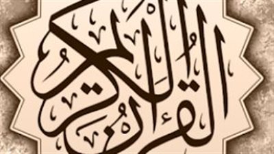 دليل المستخدم 2026: أفضل تطبيقات المصحف المكتوب والمسموع للهواتف الذكية
