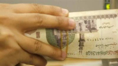 تعديل جهة صرف المعاش: خطوات تحويل المعاش إلى البنوك أو البريد أو 