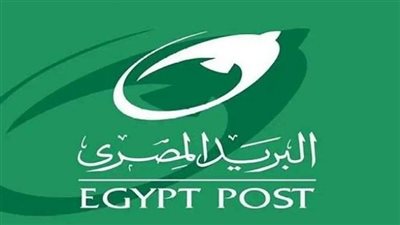 البريد المصري في رمضان 2026: الخريطة الكاملة لمواعيد العمل الصباحية والمسائية