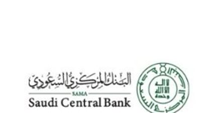 سوق الأسهم والمدفوعات: كيف تنظم السعودية عمل القطاع المالي في رمضان 1447؟