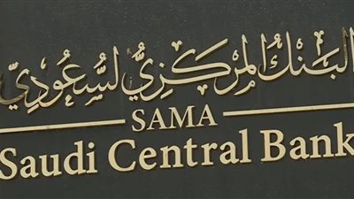 لخدمة المعتمرين والمسافرين: فروع المطارات والمنافذ تعمل دون انقطاع في رمضان