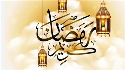 رمضان كريم 1447: دليل شامل لأرقى رسائل التهنئة والبوستات الرمضانية الجديدة
