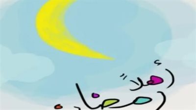 رمضان 2026 في مصر والعالم العربي: عادات التهنئة وأثر الكلمة الطيبة في النفوس