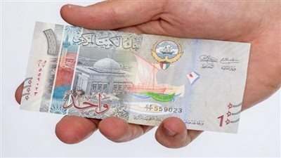 البنك التجاري الدولي وCIB: تحديث أسعار بيع وشراء الدينار الكويتي اليوم