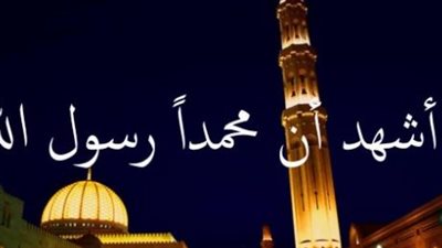 إمساكية شهر رمضان 1447: تعرف على فروق التوقيت ومواعيد الإفطار في المحافظات
