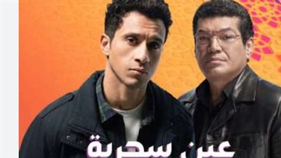 السدير مسعود يقدم 