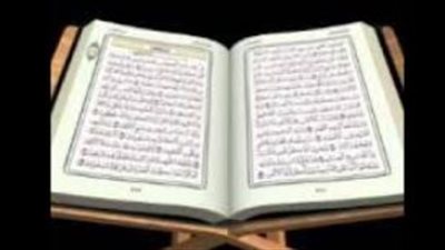 ثورة رقمية في خدمة كتاب الله.. مميزات تصفح المكتبة الصوتية للقرآن الكريم 2026