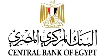 رسميًا.. تعرف على مواعيد فتح وغلق البنوك للجمهور والموظفين في شهر رمضان