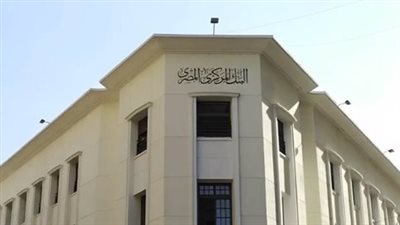 دليلك الشامل لمواعيد البنوك في رمضان 1447 هـ.. متى تبدأ وتنتهي ساعات الخدمة؟