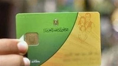 وزير التموين يكشف قائمة السلع المتاحة بزيادة الـ 400 جنيه والحد الأقصى لكل بطاقة