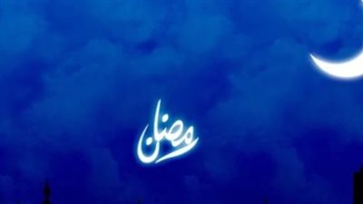 استعد للسحور.. موعد صلاة الفجر في القاهرة والإسكندرية والمحافظات خلال رمضان 2026