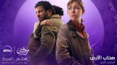 من قلب الدمار يولد الأمل.. تفاصيل قصة الحب بين منة شلبي وإياد نصار في «صحاب الأرض»