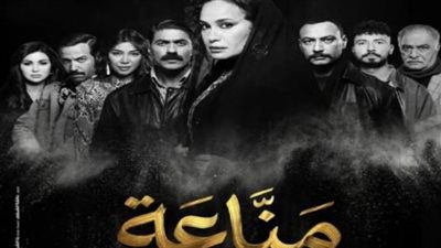 تحولات صادمة في 