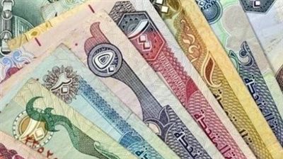 تحديثات الدرهم الإماراتي مقابل الجنيه المصري في ظل العطلة الأسبوعية للقطاع المصرفي