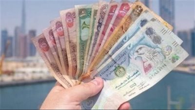 خريطة أسعار الدرهم الإماراتي في البنوك المصرية اليوم: دليلك الشامل للشراء والبيع