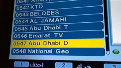 اضبط جهازك الآن.. ترددات قنوات المتحدة للخدمات الإعلامية في ثوبها الرمضاني