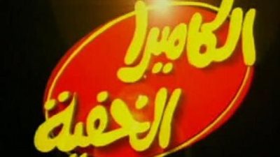 تميم يونس خليفة إبراهيم نصر.. تفاصيل عودة أشهر برنامج مقالب في التاريخ