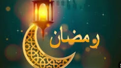 رزنامة الصيام.. تعرف على ترتيب اليوم من شهر رمضان المبارك لعام 1447هـ