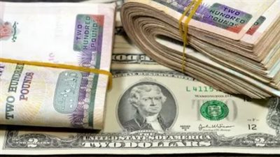 تحت سقف الـ 48 جنيهًا.. تحديثات أسعار الدولار في رابع أيام شهر رمضان