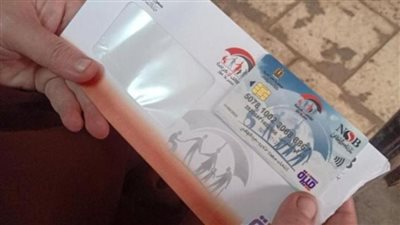 التضامن: صرف المنحة الاستثنائية لرمضان 2026 عبر ماكينات الصرف الآلي ومكاتب البريد