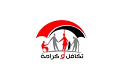 دور بنك ناصر الاجتماعي في صرف المساندة النقدية لحالات كريمي النسب خلال شهر رمضان