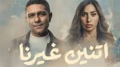 آسر ياسين ودينا الشربيني في ثنائية درامية مذهلة بمسلسل 