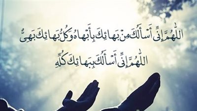 فضل اليوم الخامس من رمضان: اغتنم ساعات التنزل الإلهي بالدعاء والاستغفار