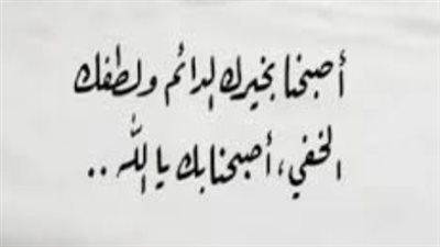 نصائح نبوية لاستجابة الدعاء في اليوم الخامس من رمضان والتقرب إلى الله