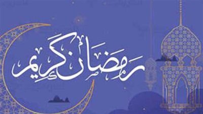 موعد إفطار اليوم الخامس من رمضان 2026.. عدد ساعات الصيام ومواقيت الصلاة في القاهرة