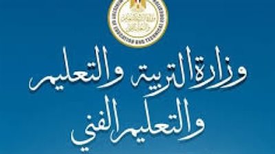 بشعار الجمهورية.. التعليم تشترط ختم استمارات طلاب المنازل من الإدارات التعليمية