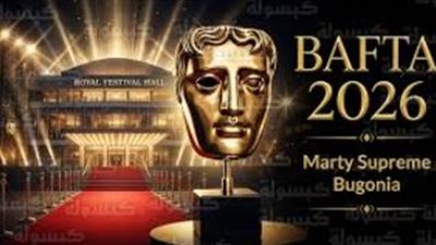 روبرت أرامايو وجيسي باكلي يحصدان جوائز التمثيل الكبرى في حفل 