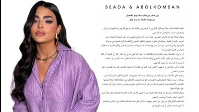 رامز جلال في مأزق قانوني.. هل تنجح أسماء جلال في ملاحقته بموجب قوانين التنمر؟