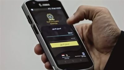 خدمة التظلم الإلكتروني: العدالة بضغطة زر عبر موقع النيابة العامة