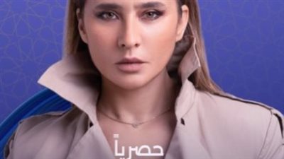 شاهد مسلسل على قد الحب الحلقة 7 على CBC وWatch it.. مواعيد الإعادة الكاملة