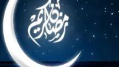 البحوث الفلكية تعلن: موعد صلاة عيد الفطر 2026 وتفاصيل إجازة العيد