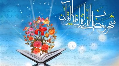 بمناسبة الأربعاء 7 رمضان.. إليكم أجمل الأدعية المأثورة والمنقولة عن الصالحين